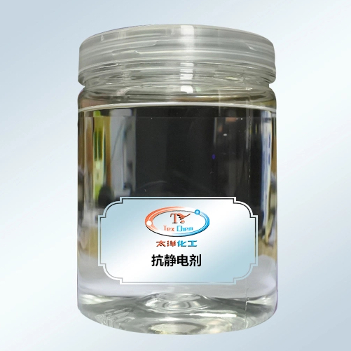 Antistatic Agent in Polyester, Acrylic, Vinylon, Nylon And Other Spinning Oils Antistatic Agent