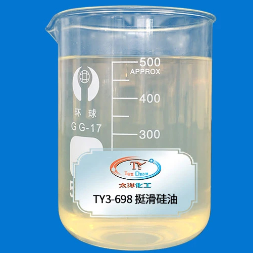 Organic Soft Smooth Silicone Oil Textile Softening Agentamino Soft And Smooth Silicone Oil