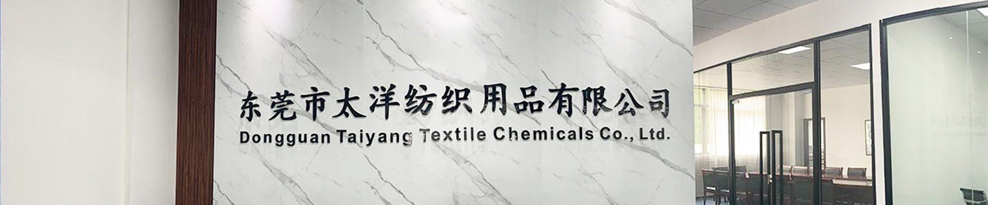 Dongguan Taiyang Textile Chemicals Co., Ltd.