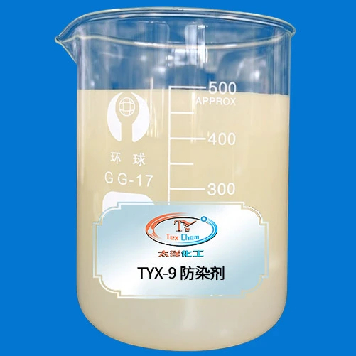 High Quality Detergent Raw Materials Prevent floating color contamination Anti-stain