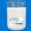  Soft Smoothing Paper Softener Agent with Excellent Water Absorption Paper Smoothing Agent