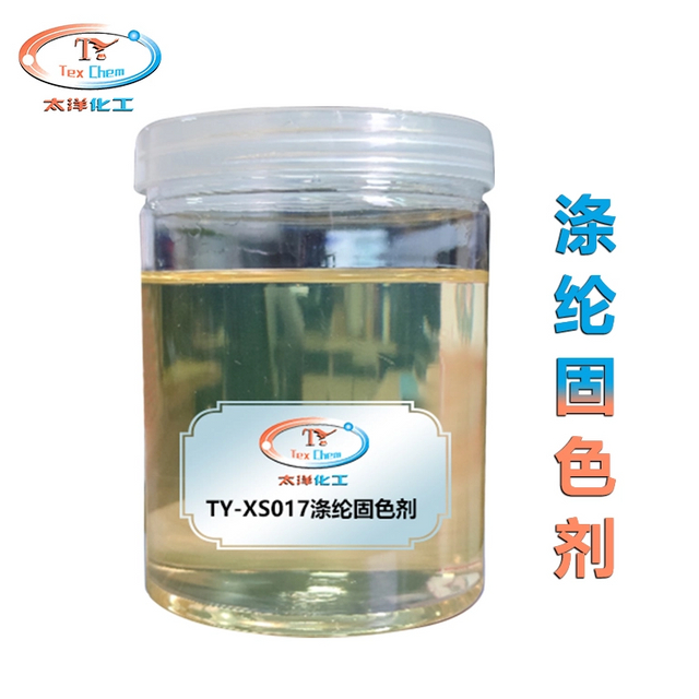 Fixing Agent Suitable for Polyester/Cotton Blended Fiber Polyester Fixing Agent