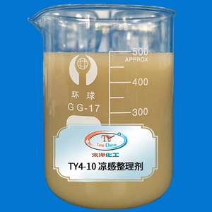 TY4-10 Cooling Finishing Agent