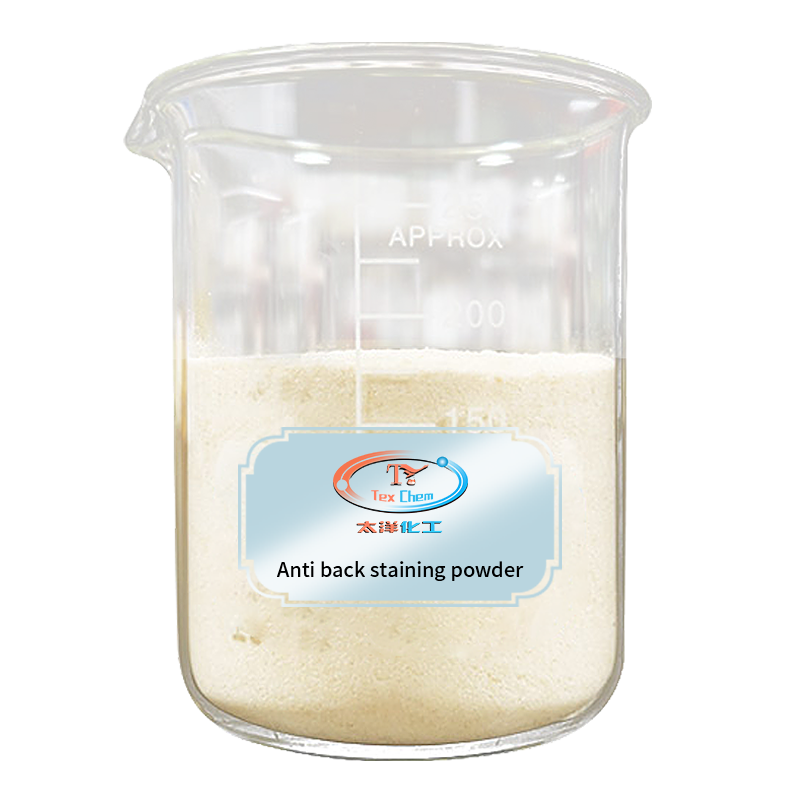 Dyeing-Resistant Chemial Auxiliaries Anti-Staining Textile Reserving Agent for Nylon